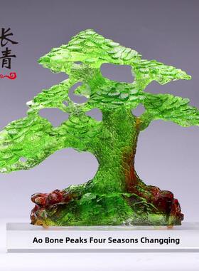 釉基础常青树欢迎松树客厅书房定制开幕生日礼物装饰品无障碍豪华