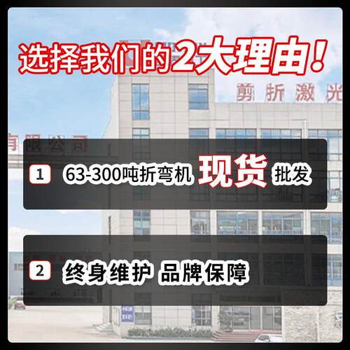 电液主伺服折弯机80T3200全自动数控不锈钢金属液压折板机厂家