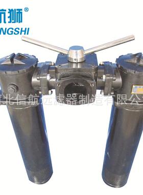SRFA.BH-1000×3 5 10 20 30 F-Y/C 双筒回油过滤器