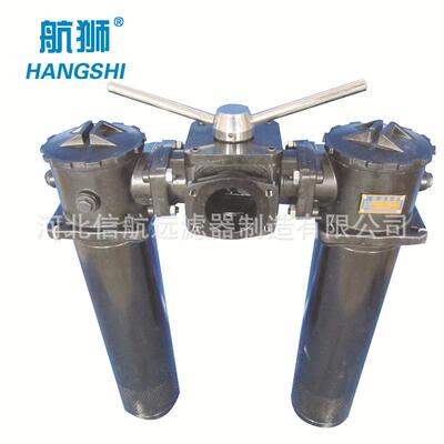 SRFA.BH-1000×3 5 10 20 30 F-Y/C 双筒回油过滤器