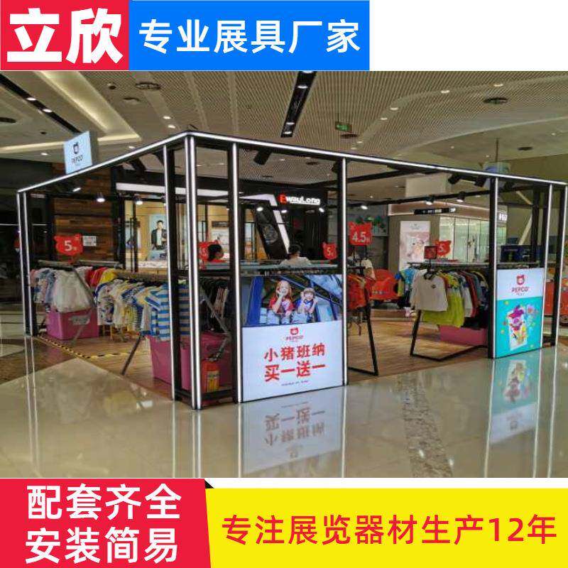 商场活动展架展铝合台展示柜发IYS光展台示商品摊位金商超活动展