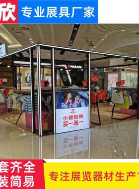 商场活动展架展铝合台展示柜发IYS光展台示商品摊位金商超活动展