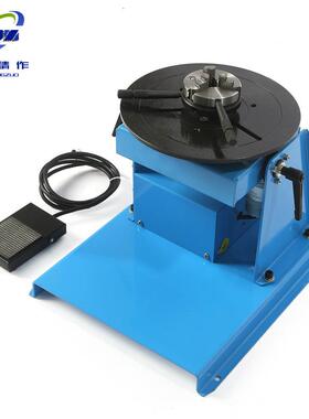 1机0公斤变位工小型台自动UIU焊接变位机焊接转作盘自动旋转回转