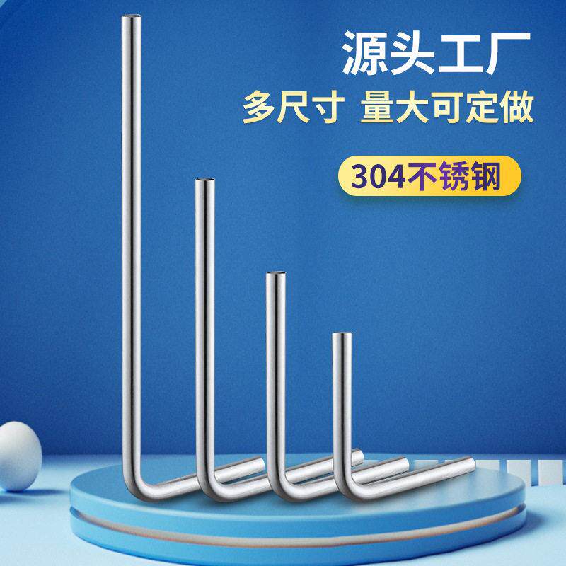蹲便器脚踏大便延时冲水阀7字L型排水管 304不锈钢冲洗管32弯管