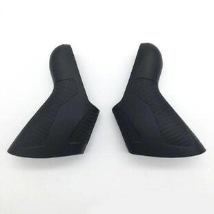2 Pieces Bike Shifter Lever Cover Shifter Lever Hood Bike