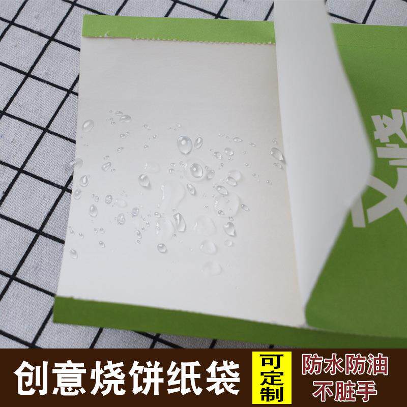 卷饼打无品牌/包袋防油纸烧袋长方形掉土渣手撕饼袋一又次性家烧