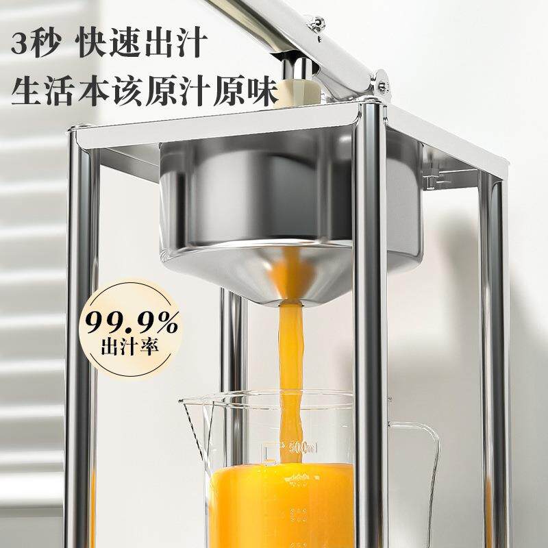 手动榨汁机摆摊10028534商挤器橙汁压榨器工压手压用鲜榨手橙子家