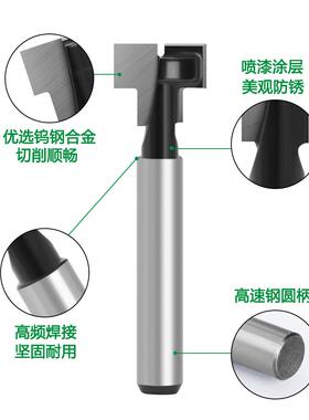 新款直销1/4柄6柄木工铣刀锁孔刀 三件套铣刀黑色匙孔刀相框挂孔