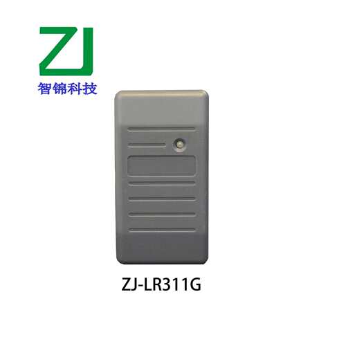 LF门禁读卡器，HID6005外壳，灰色