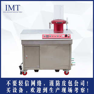 取纤维全自动成型机万能塞抄干燥型片纸样快速抄凯实验室纸页机器