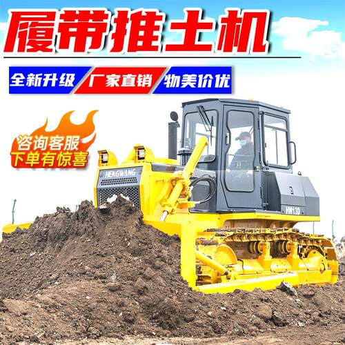 推土机款工程款大型工程用推土设备山东16推土机22D.32D