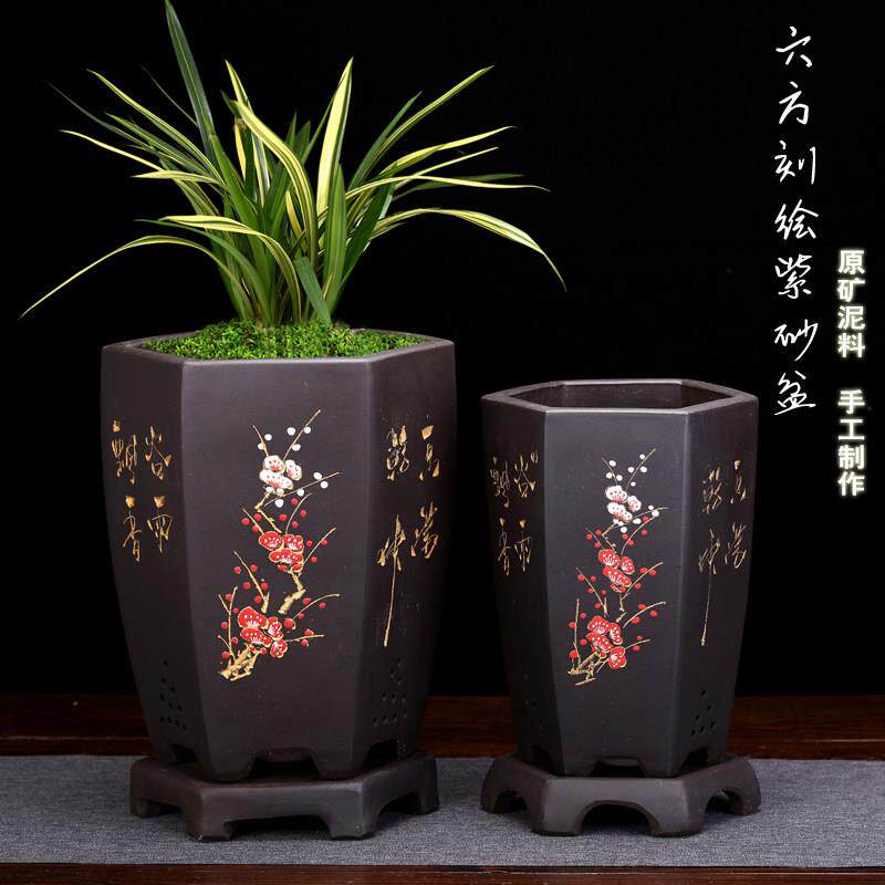 紫砂兰花盆君子兰六方带托 托盘兰草盆景陶瓷盆栽室内客厅兰花专