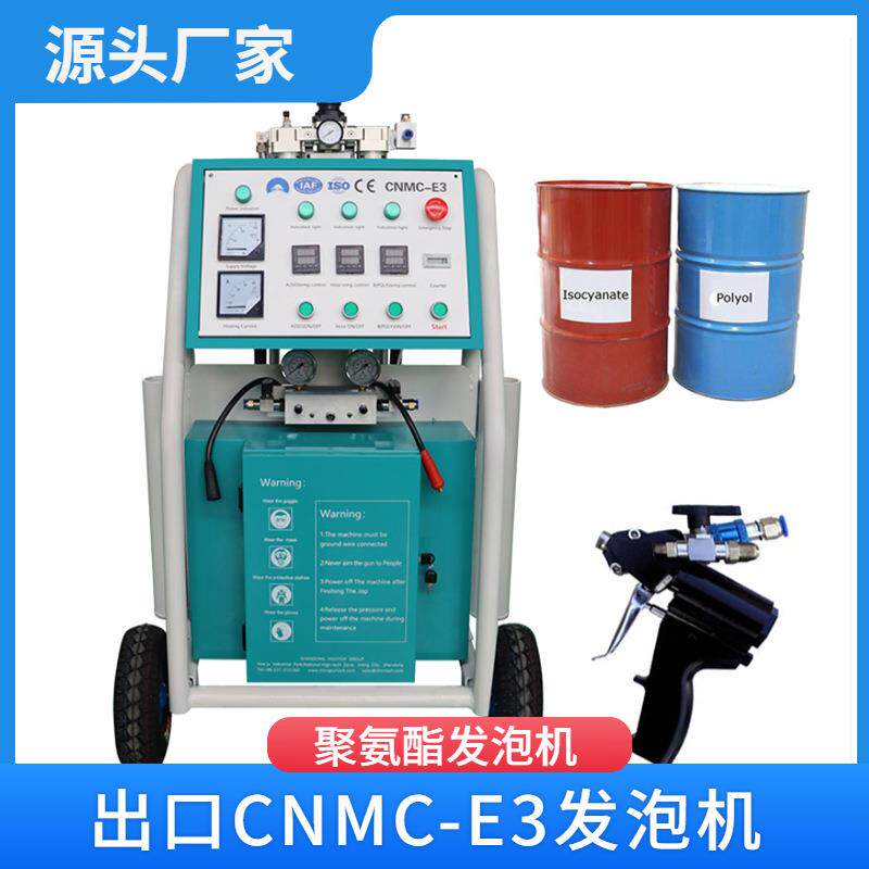 厂家出口推车式聚氨酯发泡机双组份黑白料保温喷涂机冷库喷涂机