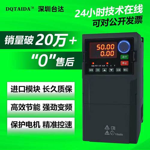 台达重载变频器三相380V/4/11/18.5/22/30/37/45/110/132kw调速器