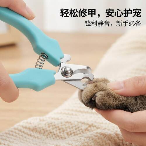 猫用指甲钳猫爪狗爪修剪钳宠物用品猫咪防血线不锈钢清洁护理剪刀
