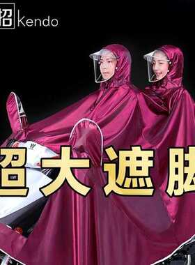 正招雨衣电动麾托车单双人男加大加厚双帽檐雨披防水遮脚雨衣批发