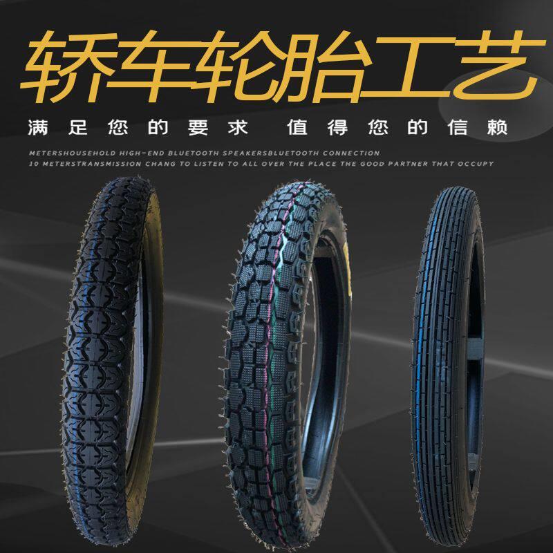 进口橡胶125/150机车轮胎2.75/3.00-18钢丝加厚内外胎8层真空胎