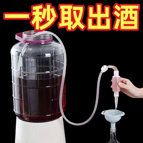 Wine extraction tool, wine jar siphon, home-use siphon tube,