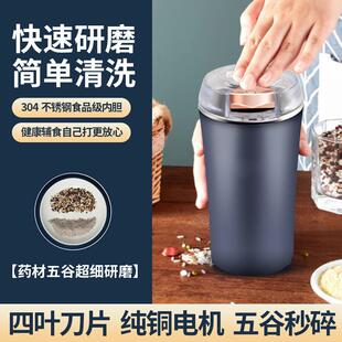 磨粉机研磨机辣椒胡椒调料打粉机材超细辅食五谷杂粮粉碎机