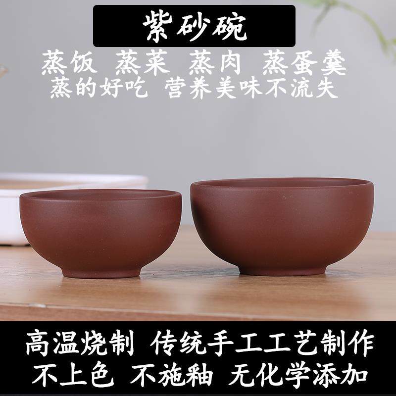 家用紫砂蒸饭碗商用蒸蛋碗浏阳蒸菜蒸肉蒸笼复古土陶碗饭店酒店餐