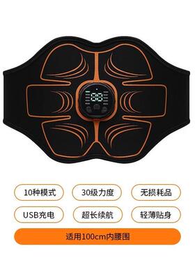 正品腹懒人神器瘦小部肚仪器腹肌收腹贴腰带训练健腩身器材甩脂机