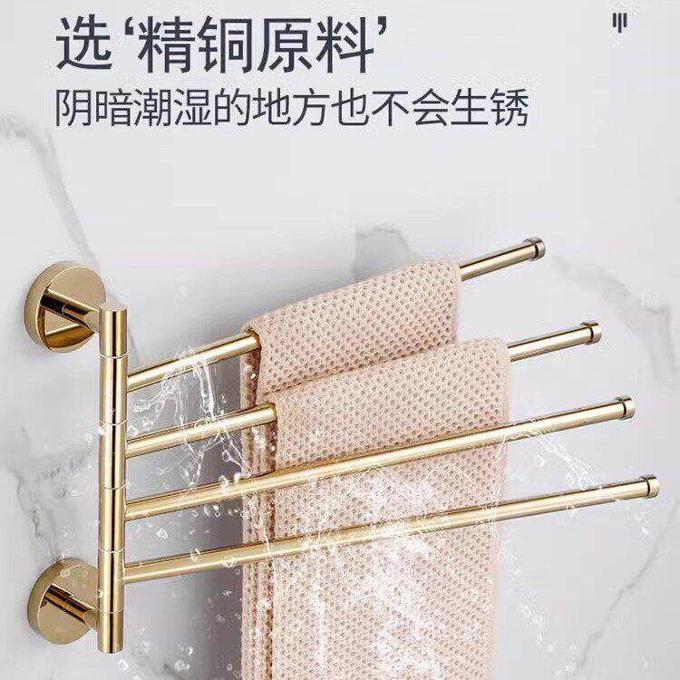 浴室毛巾架可旋转全铜轻奢金色可折叠免打孔卫生间多杆凉毛巾挂杆