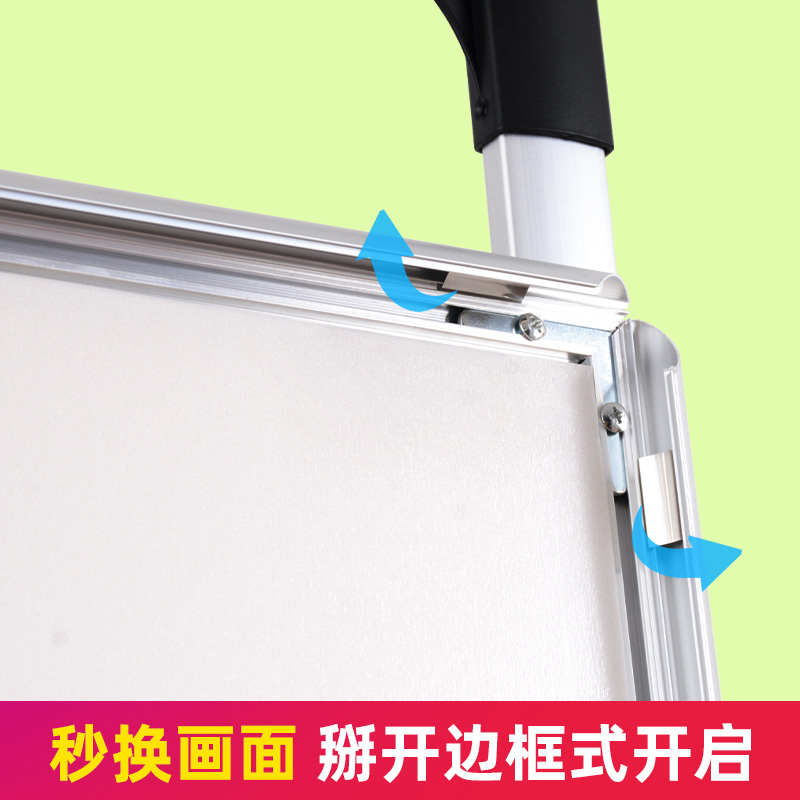 招聘展架立式落地式kt板铝合金手提海报架宣传招工展示架子广瑞仟