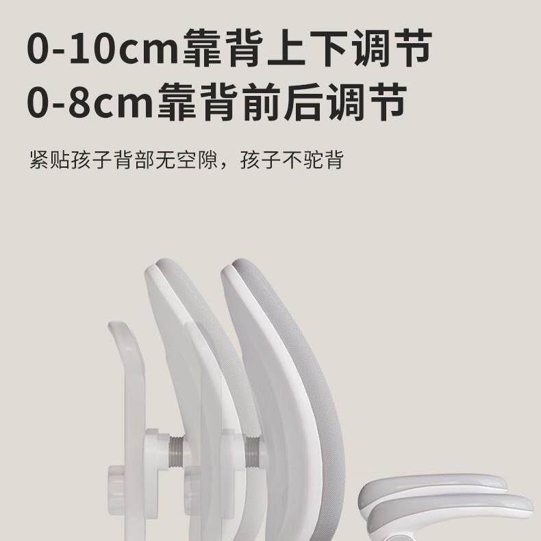 写升字儿童中学习椅正坐姿降椅小学生专用椅子家用调矫节办0002公