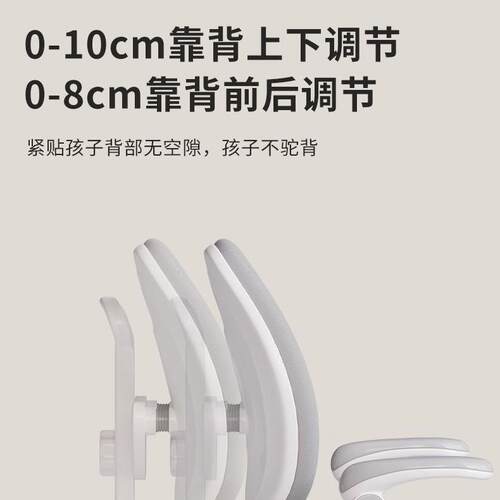 写升字儿童中学习椅正坐姿降椅小学生专用椅子家用调矫节办0002公