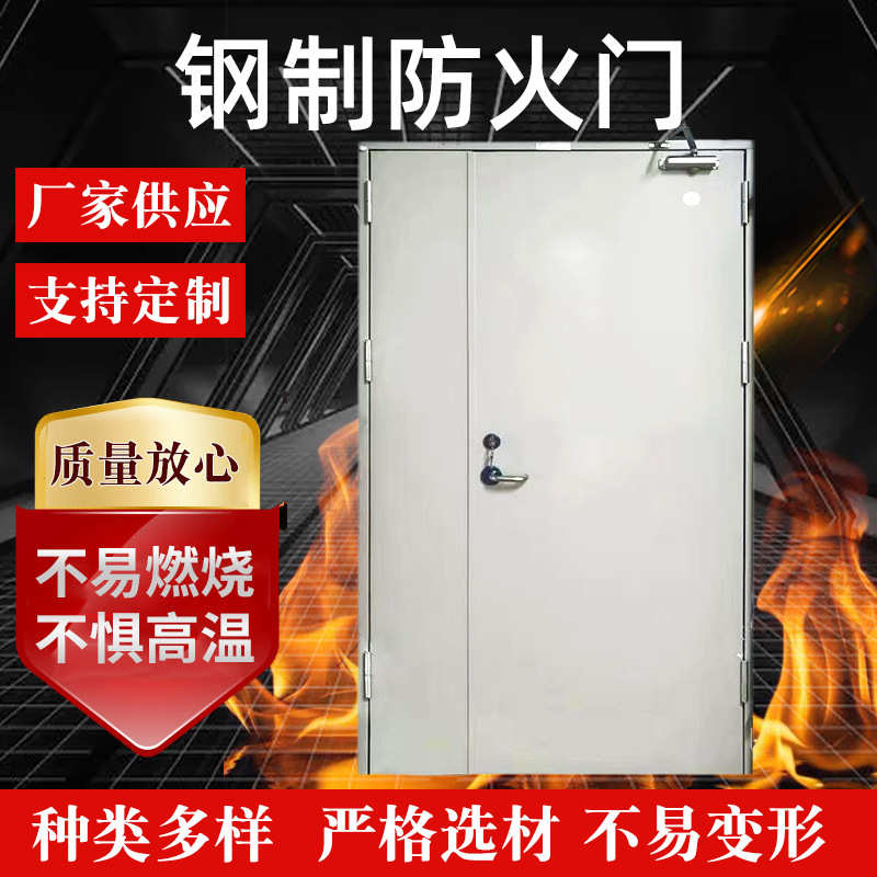 定制钢制防火门不锈钢工程商场消防安全通道门钢质隔热防火门厂家