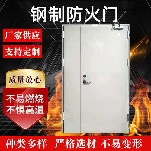消防安全通钢制商场防火门工程防火门钢质不锈钢道门厂家直销隔热