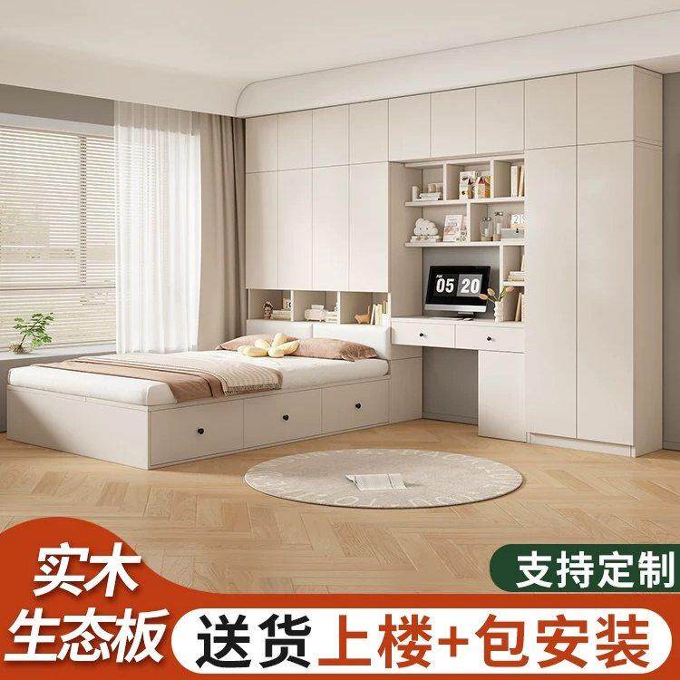 实木榻榻米床小户型儿童房间多功能储物灵活组合床衣柜书桌一体床