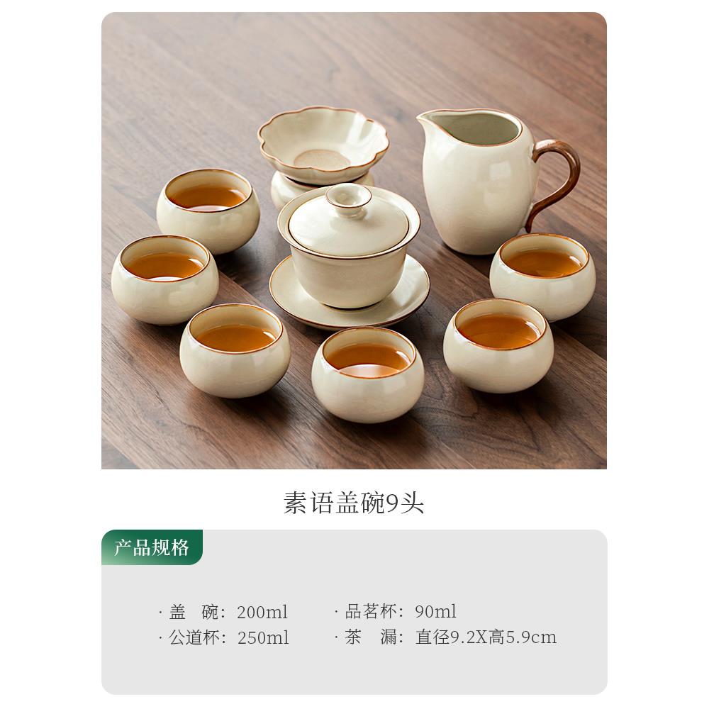 高档唐汝窑夫茶具套家用装喝茶泡茶功专用茶壶盖碗茶杯整套202仙5