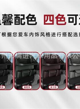 SKB载内椅收纳袋车座背椅车后背折叠儿童餐桌多功能置物盒储物用