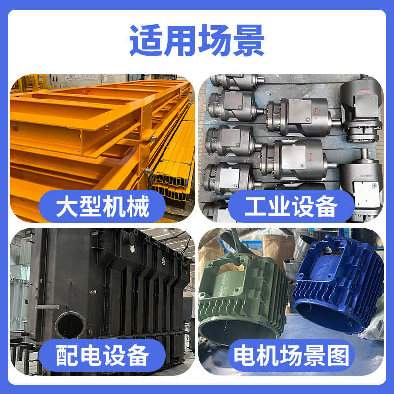 水性锤纹花纹漆亮光机械厂家直销金属电机设备防腐油漆不锈钢