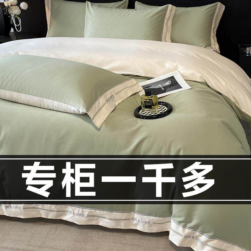 高端A类母婴级超柔棉长绒磨毛四件套秋冬厚棉UQJ纯加棉被套床全单
