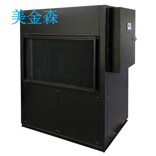 HF52美金森恒温恒湿机钢铁厂空调机工厂抽湿机指挥所除湿机