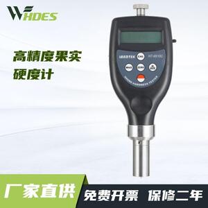 及零售测量精度高且操作简单水果硬度计果实硬度计FHT-05
