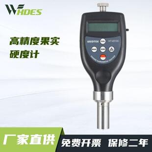 及零售测量精度高且操作简单水果硬度计果实硬度计FHT