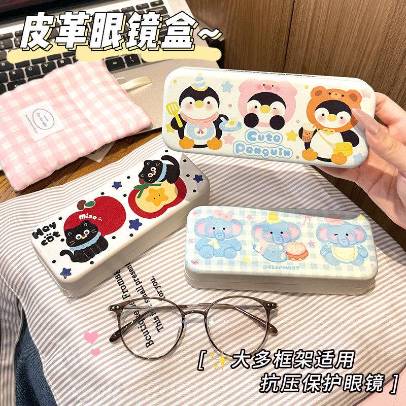 可爱眼镜盒便携女款高级感ins抗压防摔近视眼睛盒子墨镜收纳耐脏.