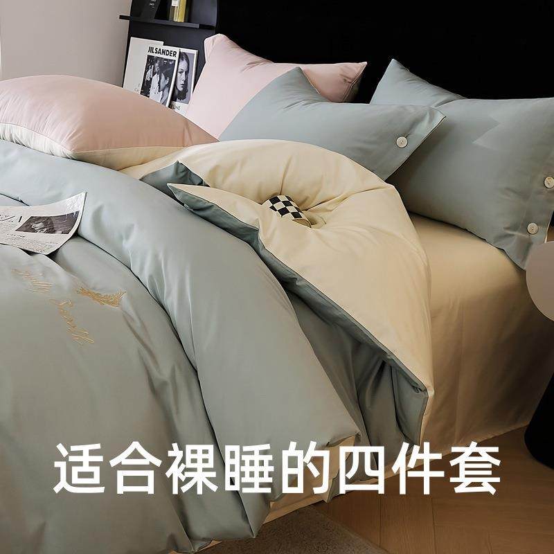 60支长绒棉四件套全棉轻奢秋冬纯棉被套床单笠被罩高级感床上用品