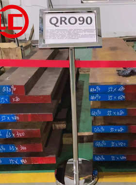 模具钢材45号钢板H13料光圆棒 Cr12mov dc53模具钢SKH9p20光NAK80