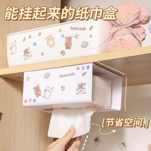 No-drill tissue box storage for bathroom face towels, wall-m