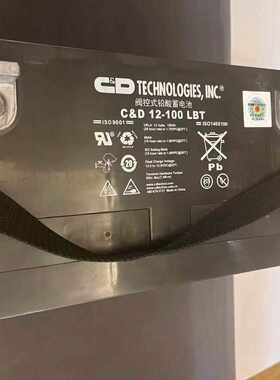 西恩迪大力神蓄电池C&D12-100LBT 12V100AH/26/40/65/120/UPS电源