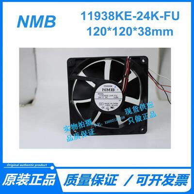原装 NMB 11938KE-24K-FU 12038 24V 0.28A 4线散热风扇