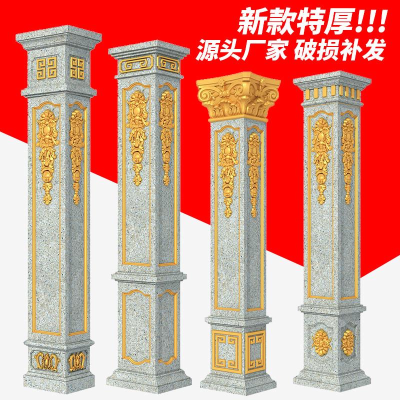罗马柱模具帝王方柱磨具水泥别墅大门方墩柱子四方形欧式建筑模板