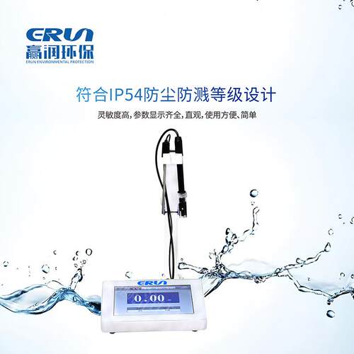 PH酸度计水质检测仪ph台式触摸屏ph测定仪环保-ST3-PL
