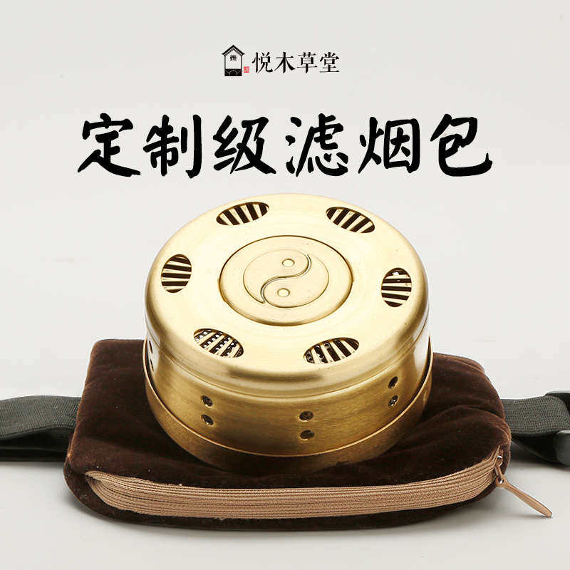 【品质保证】纯铜滤烟艾灸盒器具无烟艾炙盒妇科温灸仪器随身灸罐