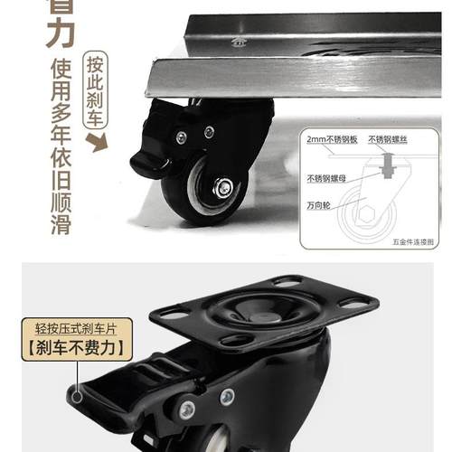 花叶?不锈钢主机箱带轮托架特大电型脑重号底重托F97J788H移动底