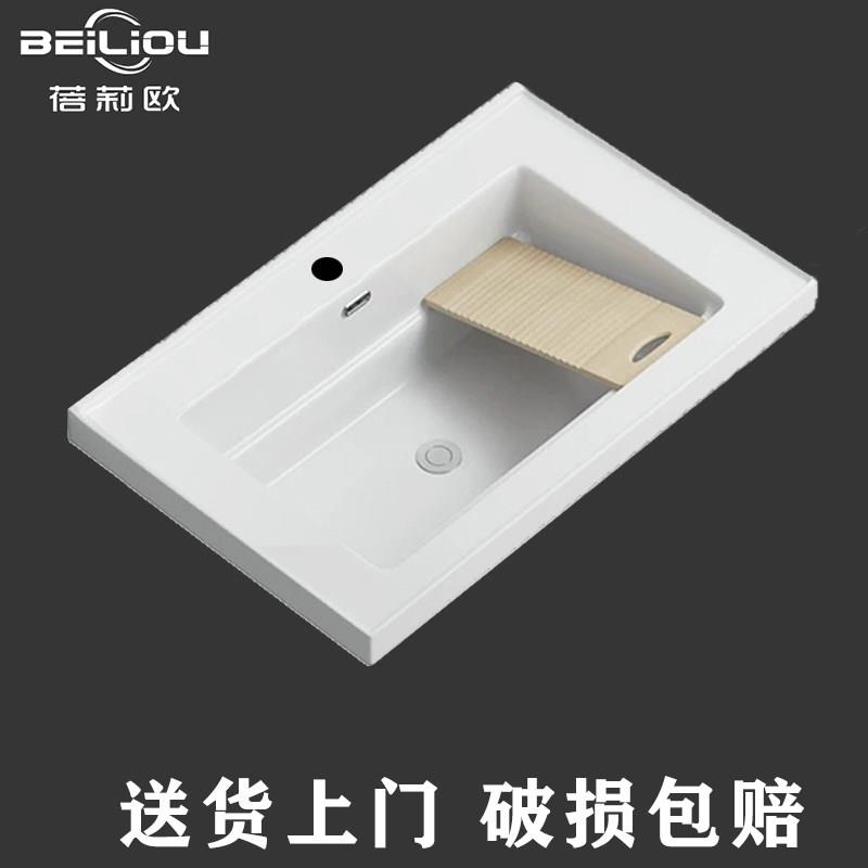 加深陶瓷洗衣盆 半嵌入式洗面盆 蓓莉欧家用单盆活动搓板